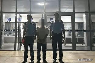 马卡：警察突袭搜查西班牙足协总部，以寻找内格雷拉案相关文件
